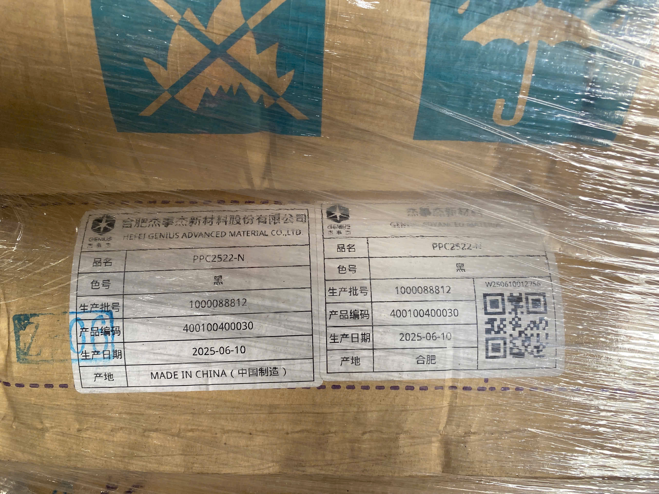 Plastic Raw Material Label 2.jpg